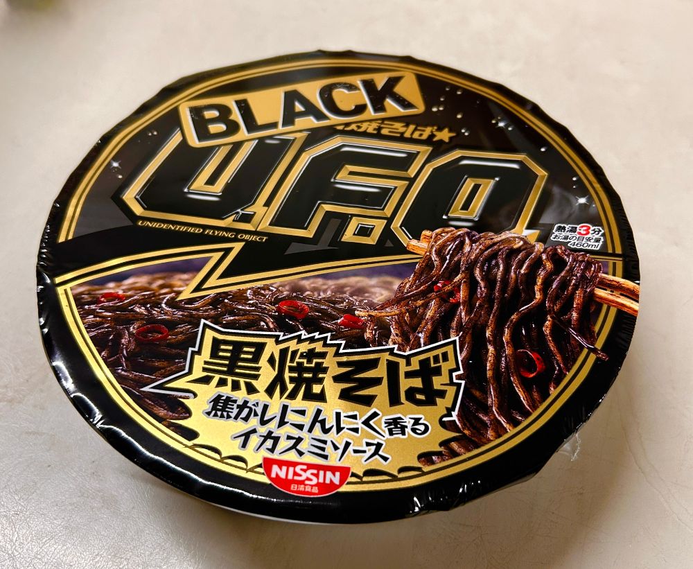 日清焼きそばUFO黒焼きそばパッケージ