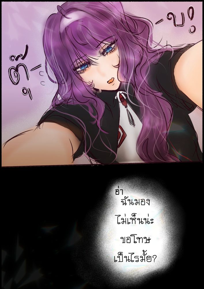 ...วันนี้...เหม่อไปแล้วแฮะ..
