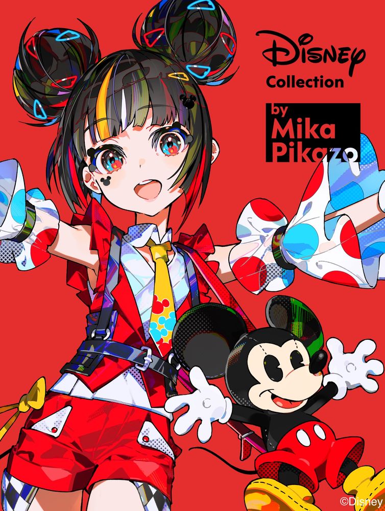 Mika Pikazo: 