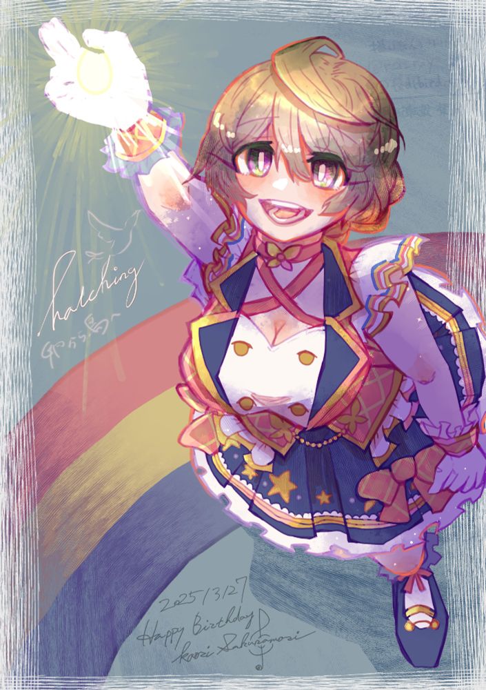 hatching(卵から鳥へ)

アイドルマスターミリオンライブ！(ミリシタ)
8th・リレーション 桜守歌織 