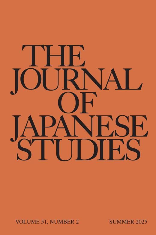 JJS Summer 2025 cover image