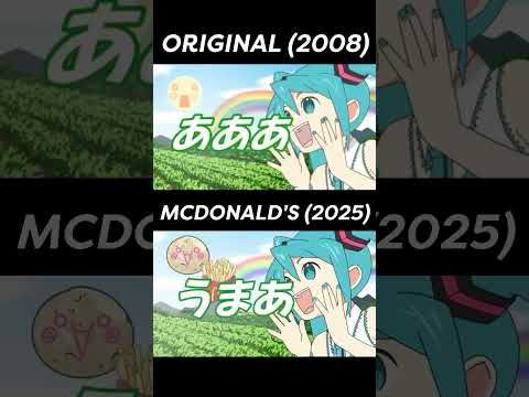 Potato #popipo #hatsunemiku #lamazep #vocaloid #mcdonalds