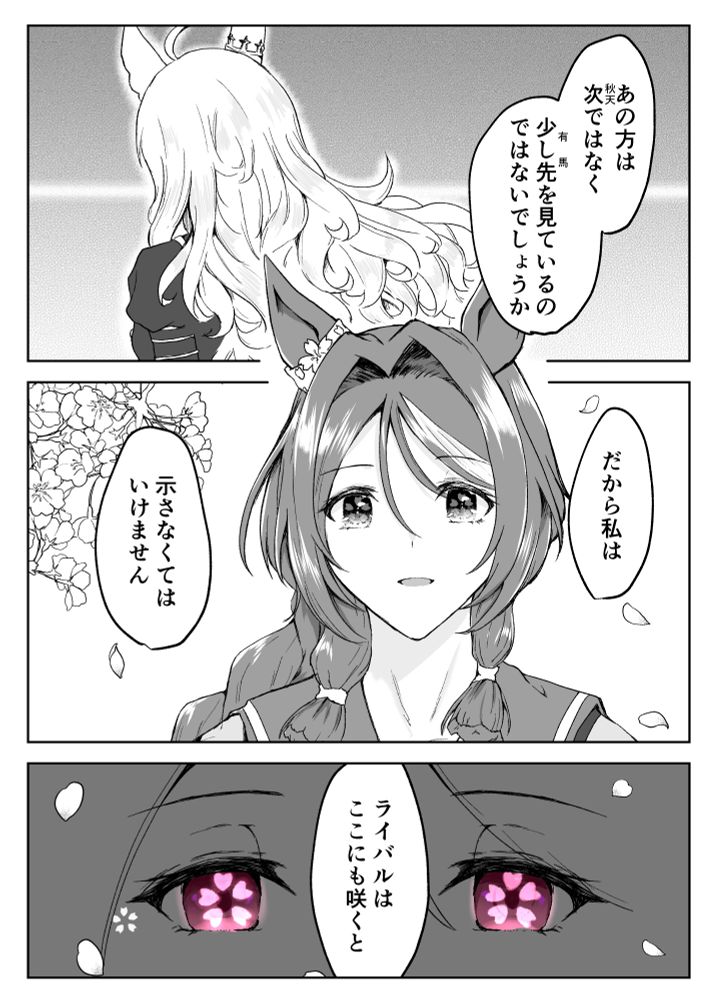 あいさか: 