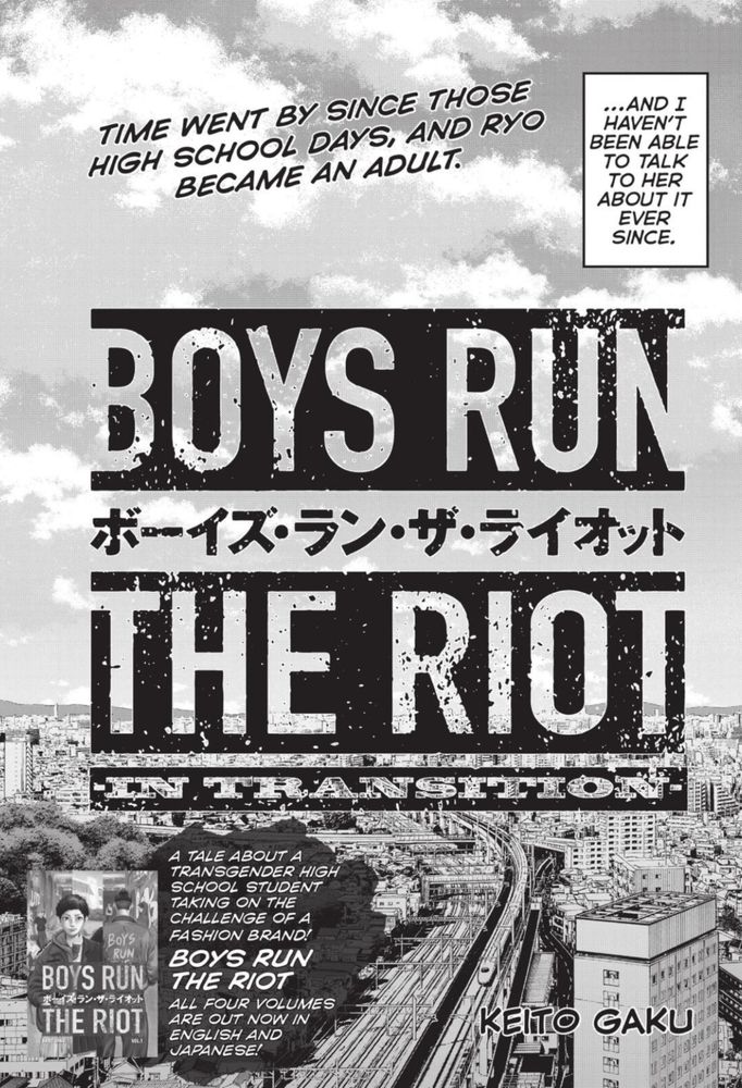 One of the first pages of the Boys Run the Riot sequel manga, Boys Run the Riot -IN TRANSITION-, featuring the series logo and a city landscape in the background.