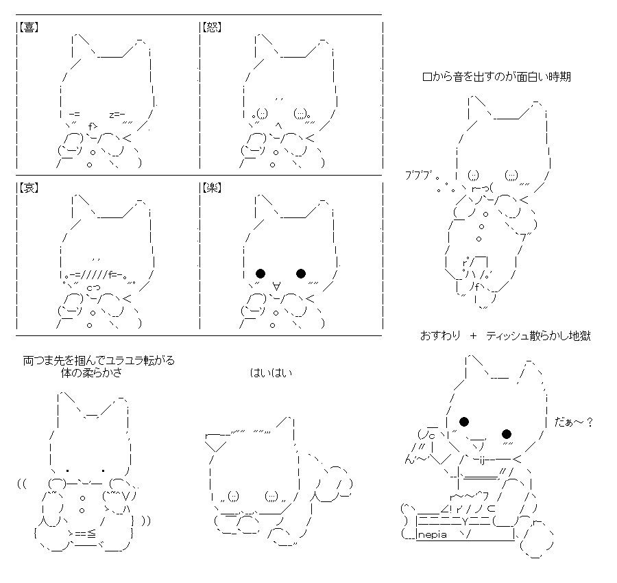 没AA（未発表）も含みます