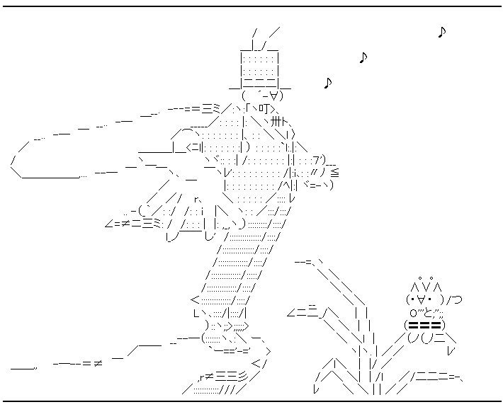 越冬螽斯 ◆VOhoPPER1c