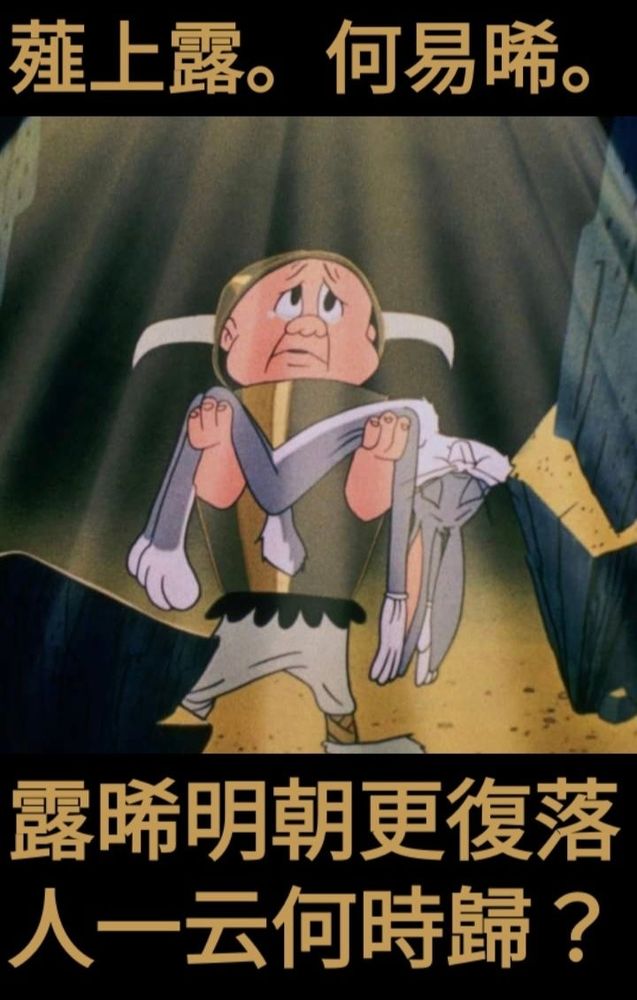 Hortelino vestido de viking segurando o Pernalonga desfalecido 