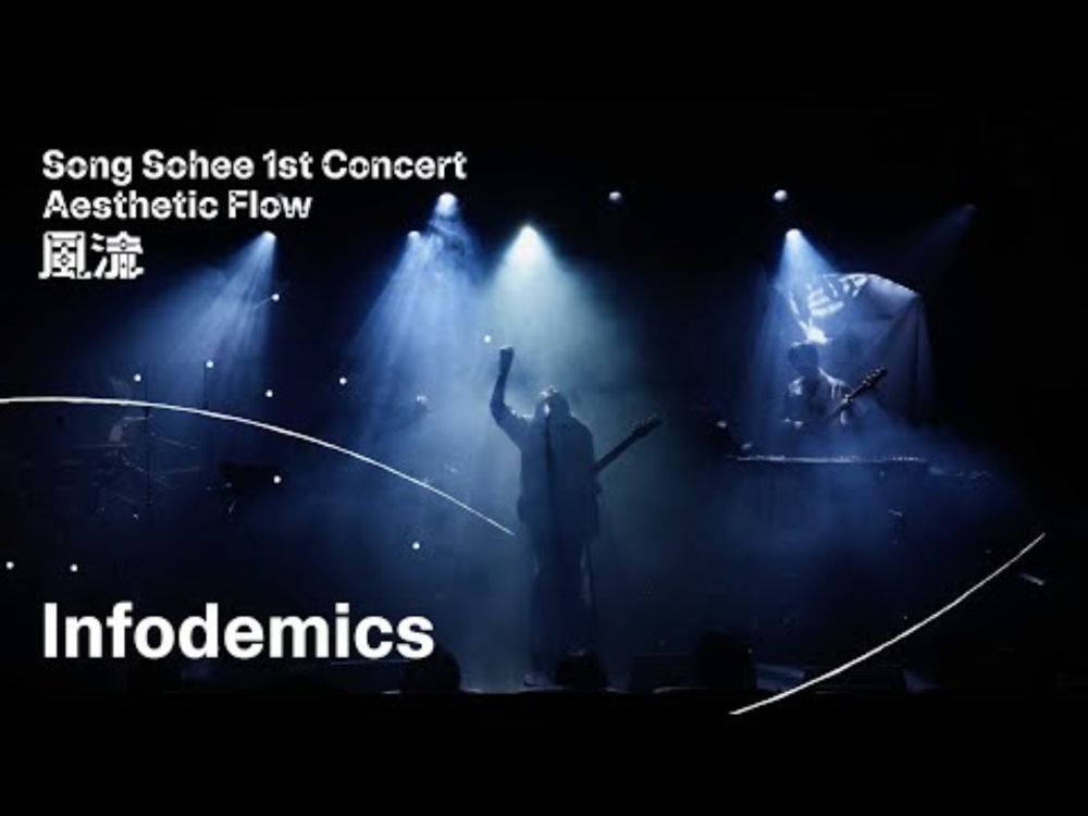 송소희(Song Sohee) - Infodemics [Live Clip]