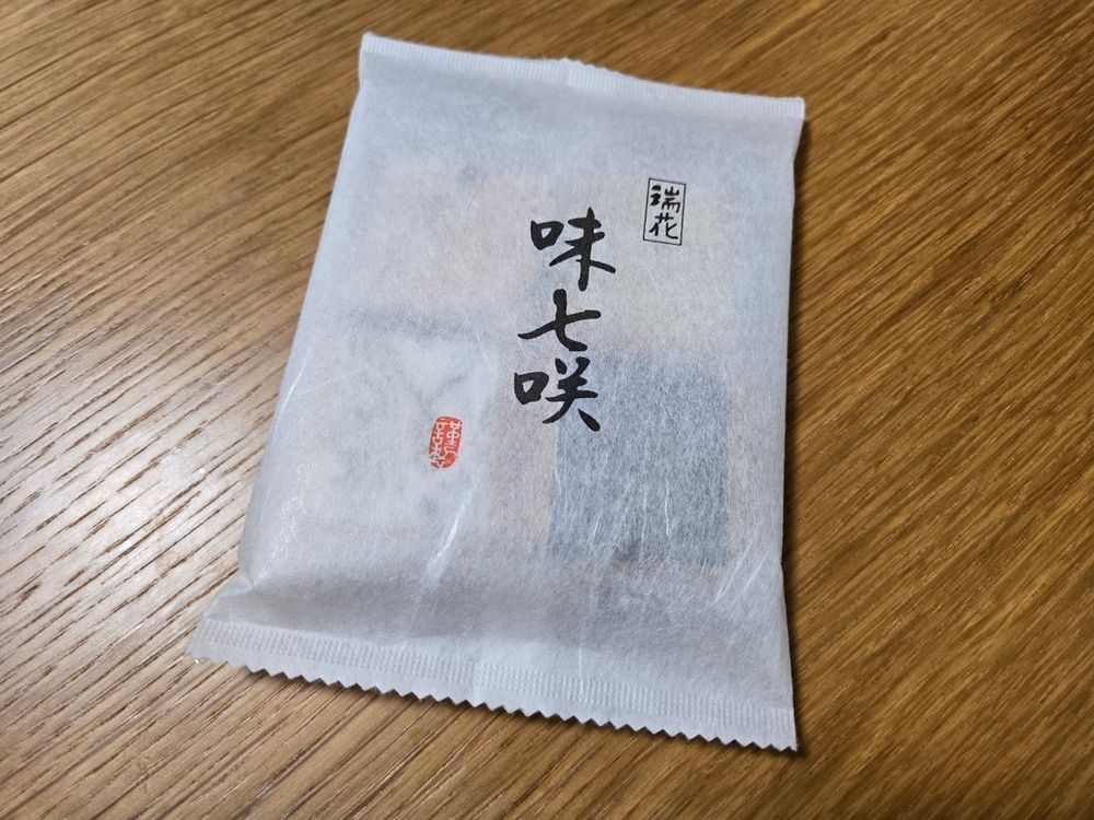 瑞花　味七咲