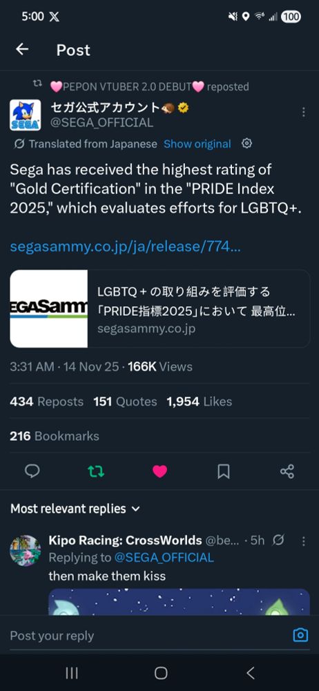 Sega gets an award for pro LGBTQ+ evaluation efforts