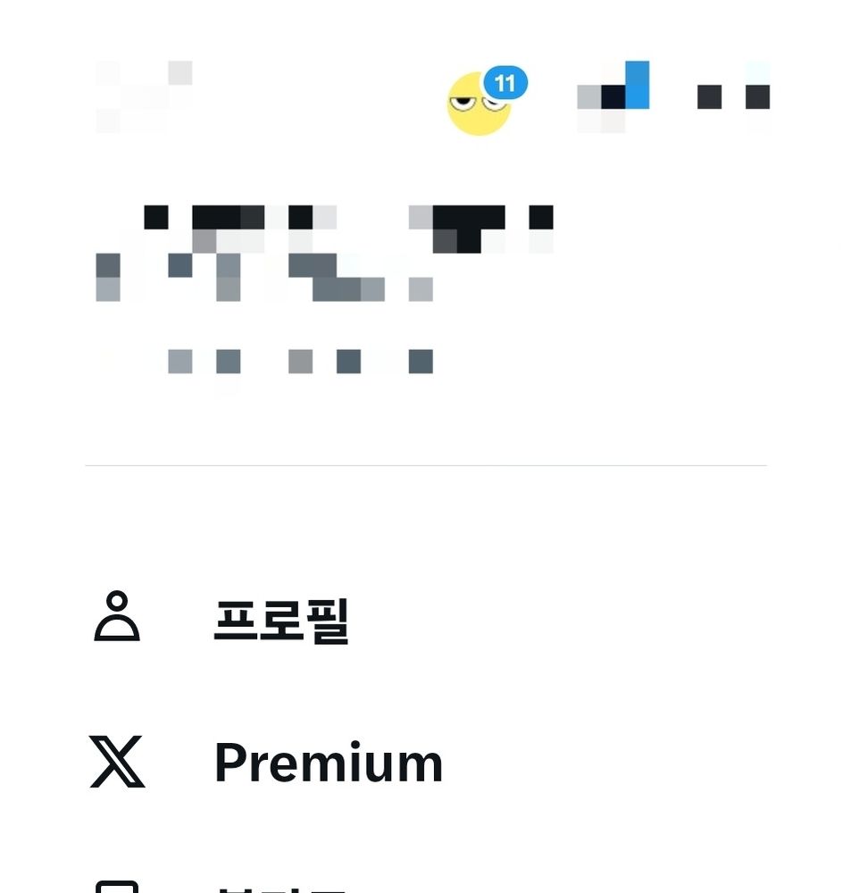 인증하다.
