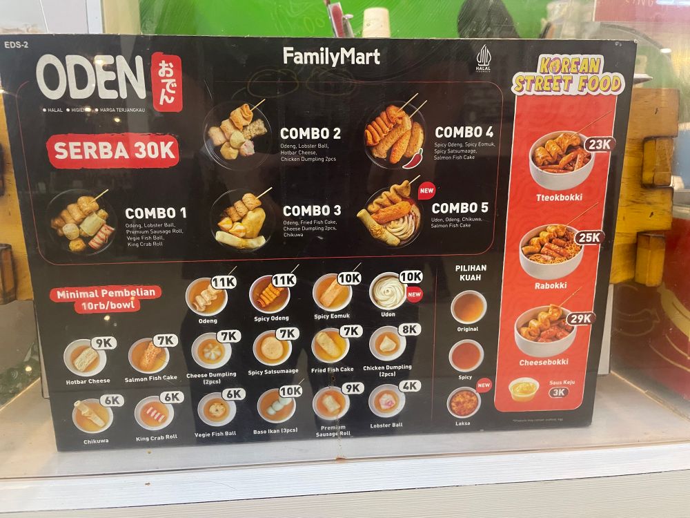A menu of assorted oden and combo bowls at FamilyMart