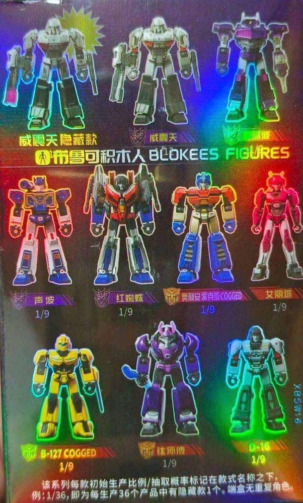 A Transformers Blokees box featuring Megatron, Shockwave, Soundwave, Starscream, cogged Orion Pax, cogless Elita-One, cogged B-127, Alpha Trion, and cogless D-16.