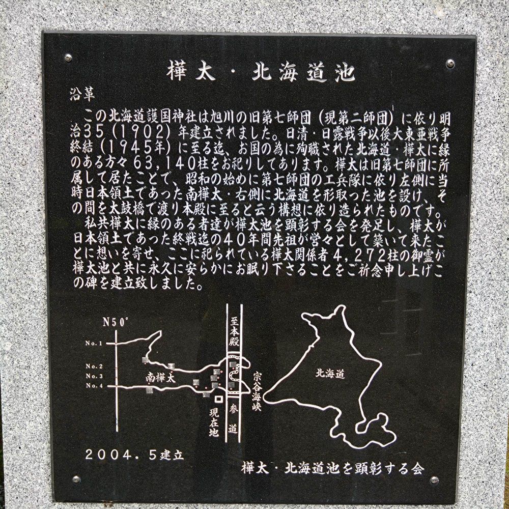 池のコンセプトが斬新！