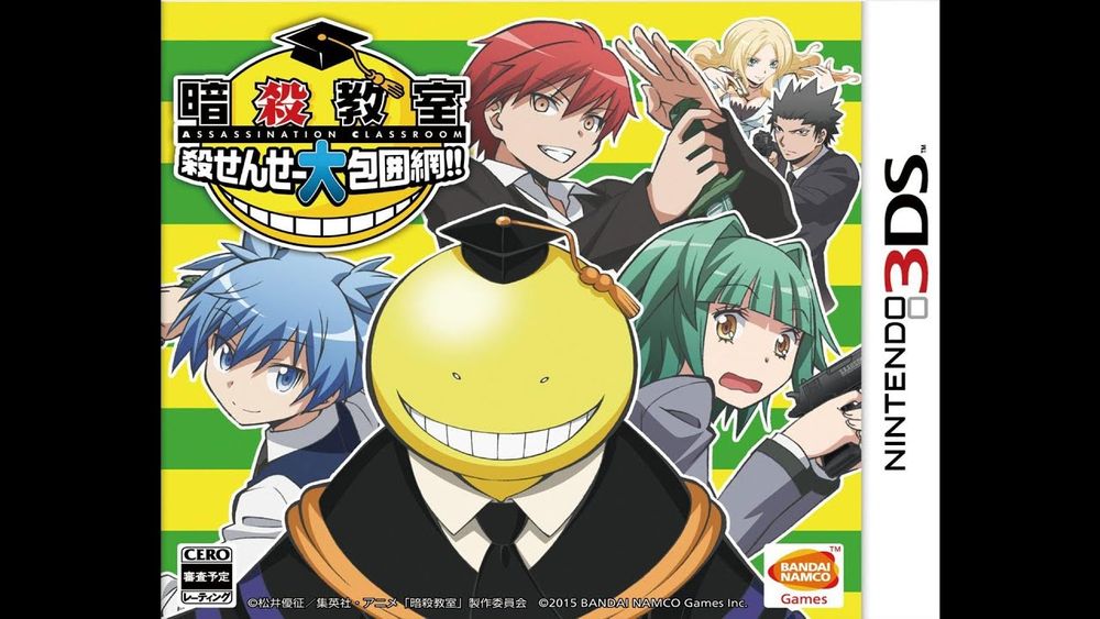 Banner - Assassination Classroom: Grand Siege on Koro-sensei