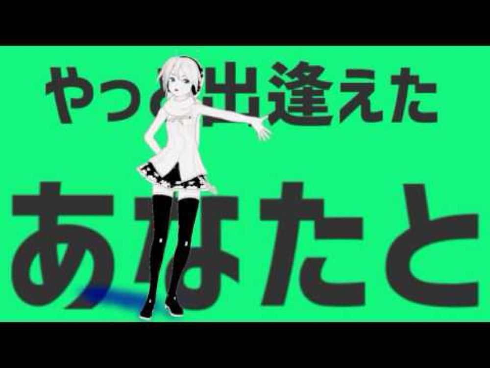 【MMD】彗星ハネムーン