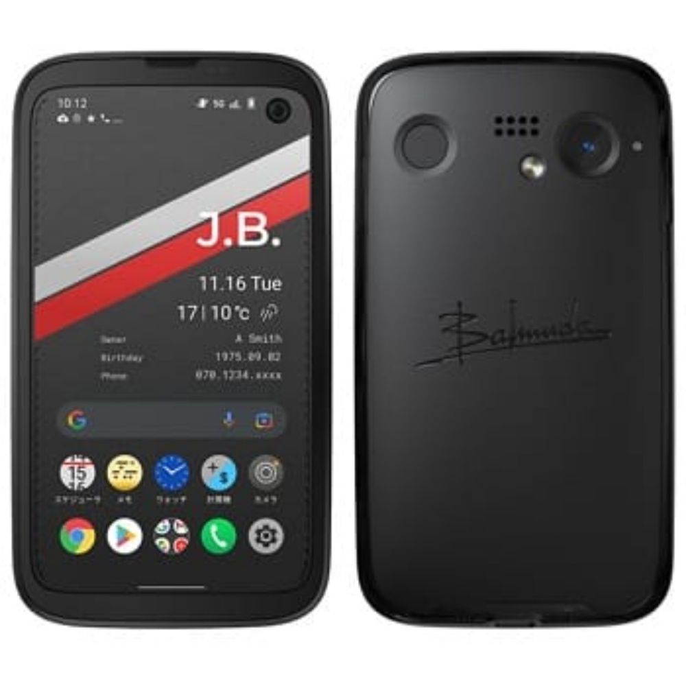 BALMUDA Phoneが販売終了を発表。SIMフリー版もソフトバンク版も在庫限りでおしまい。9月30日に販売終了 - usedoor