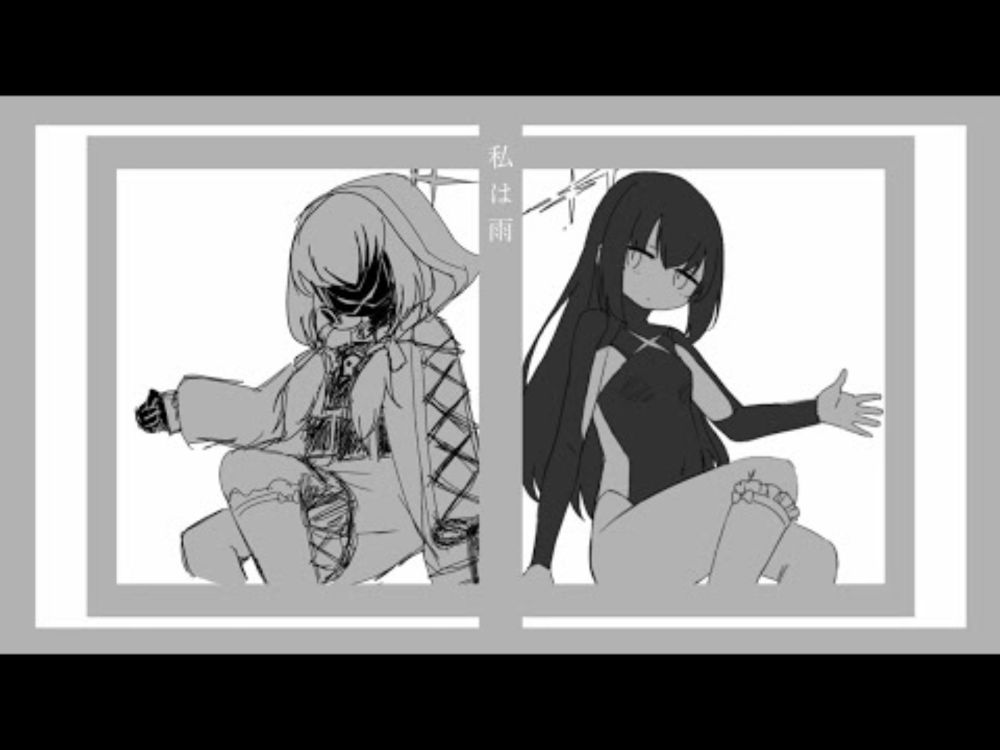 하카리 아츠코 - 나는비