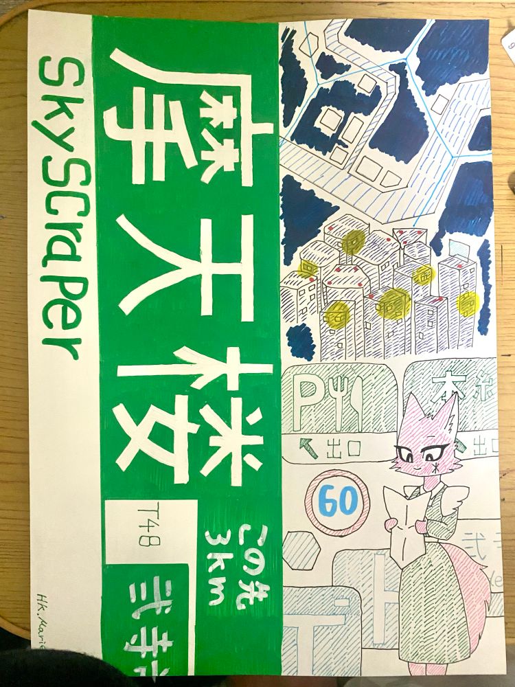 Post image