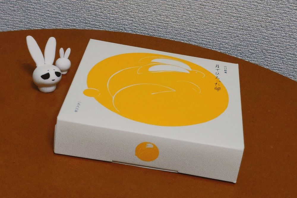 月でひろった卵というお菓子