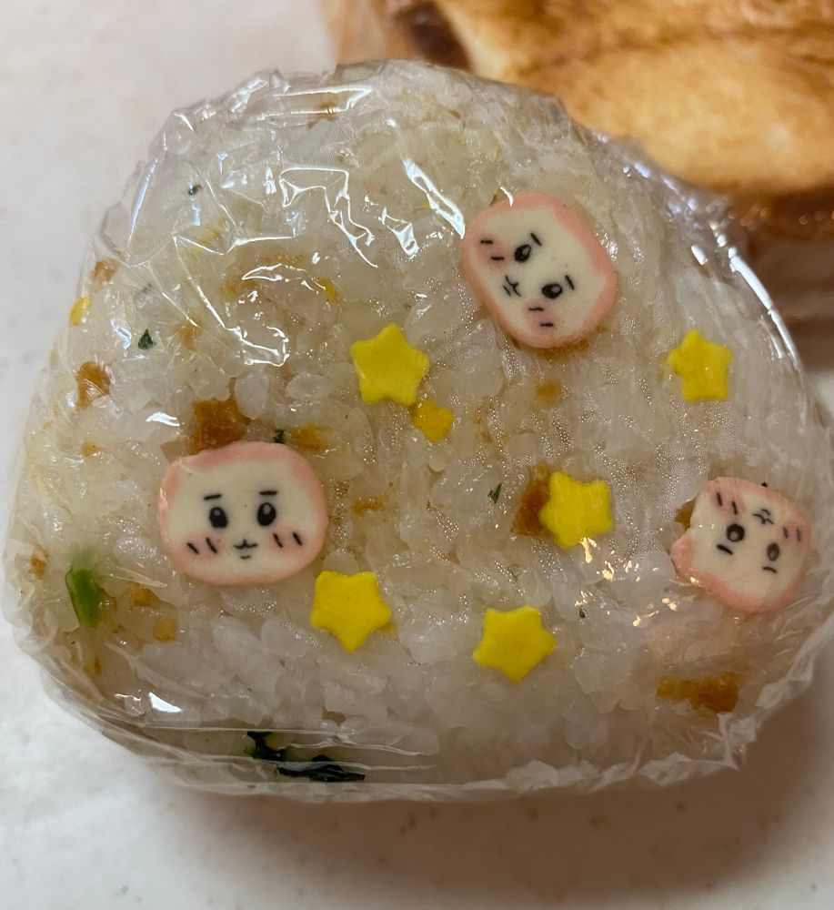 ちいかわのミニカマボコを貼り付けたおにぎり
とってもファンシー