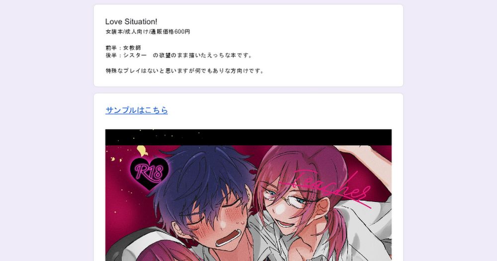 Preview
