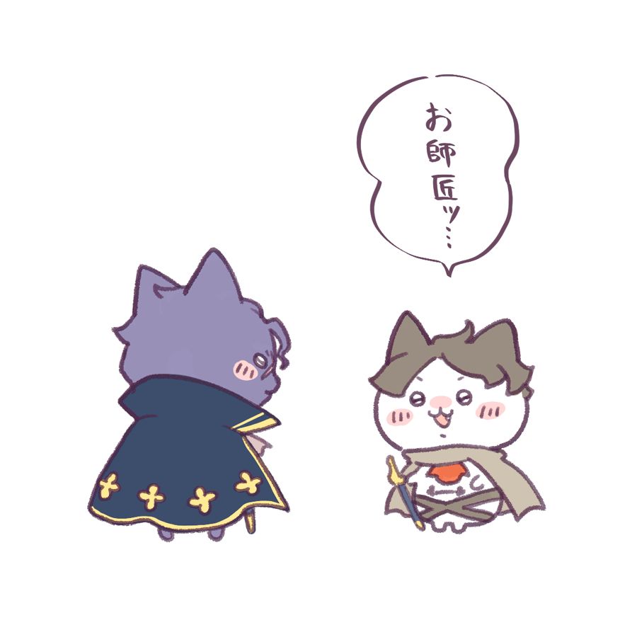 Pごめんなさいの回