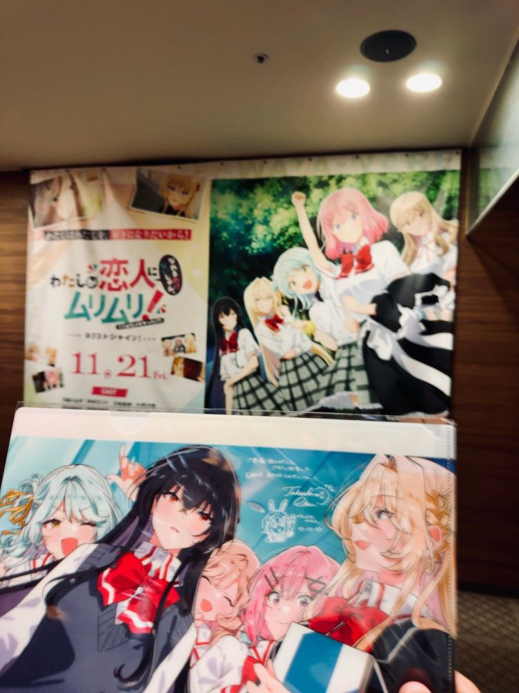 わたしが恋人になれるわけないじゃん
ムリムリ！（※ムリじゃなかった！？）
ネクストシャイン〜