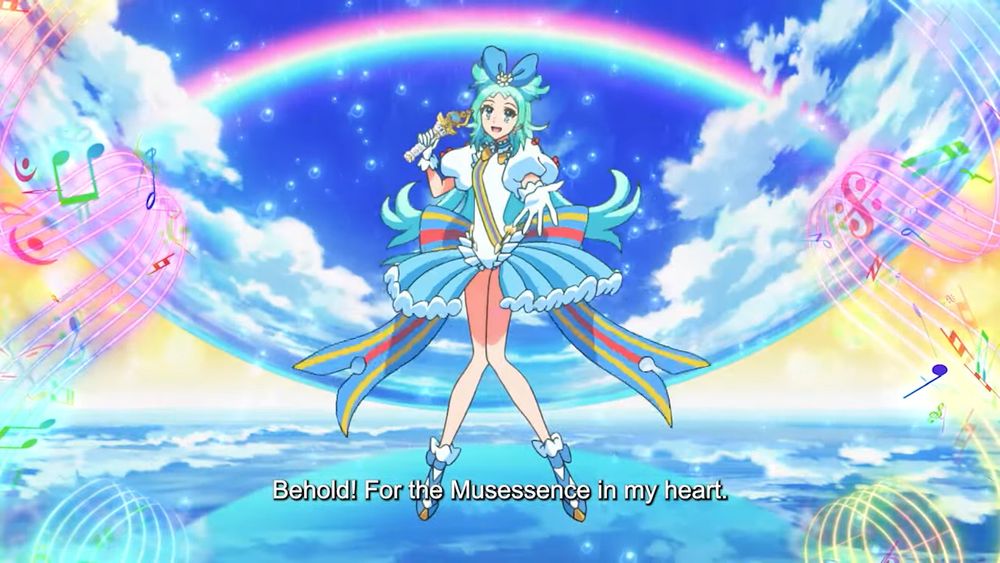 Behold! For the Musessence in my heart.