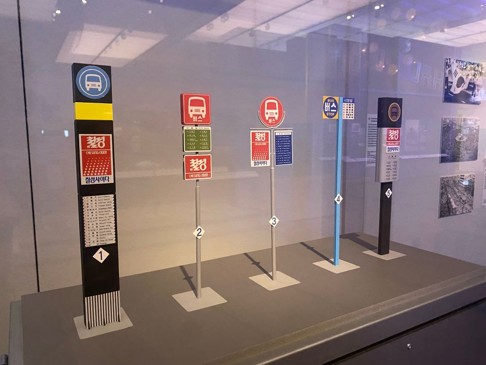 Photo of miniature replicas of newly standardised Korean bus stops during the 1988 olympics.