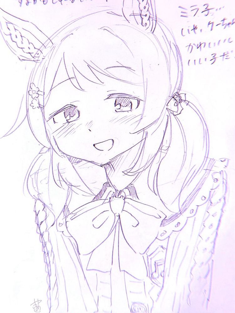 新衣装ヒシミラクルのイラスト
両手を膝に当てて少し屈み、こちらを見ている(イラストでは胸から下が写っていない)