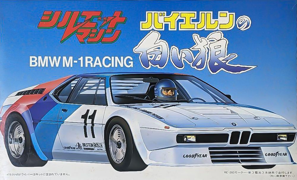 2万筆の署名によって検察が追加捜査を行ったことが功を奏した。
署名活動がないと適当に終わらせるつもりだった大分地検であった。