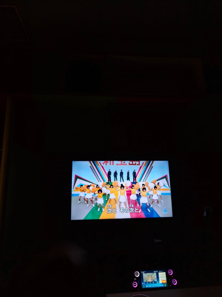 新宝島のカラオケ映像