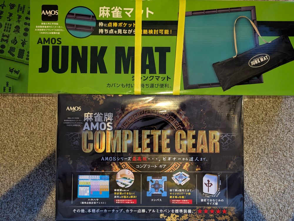 An Amos Junk Mat and Amos Complete Gear Mahjong Set 