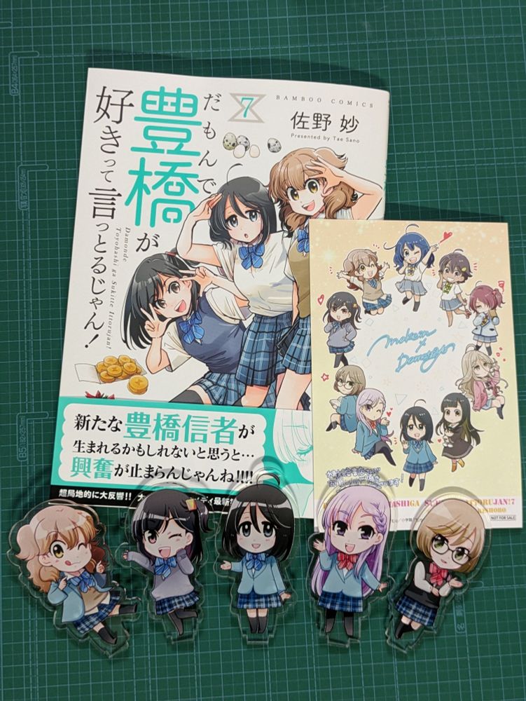 精文館の購入特典は、だも豊 ✕ マケイン コラボイラストカード。アクスタは県境の某コンビニにて入手。