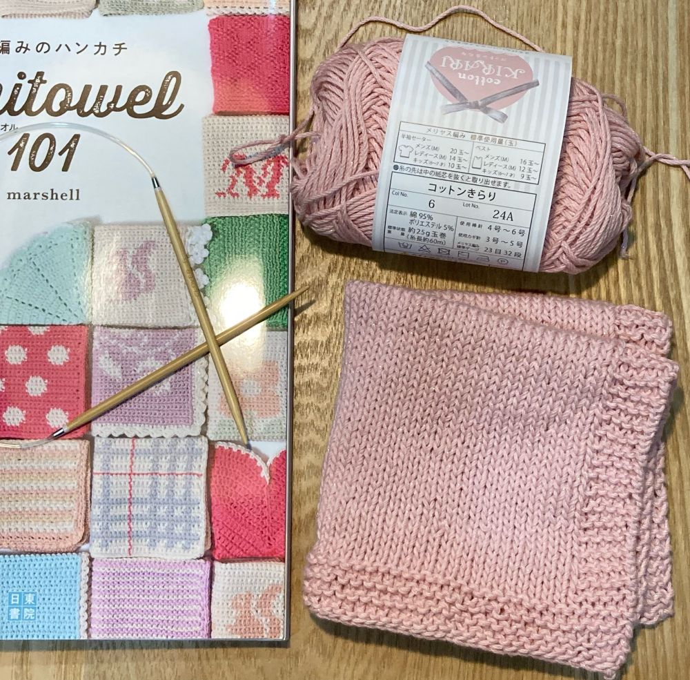 手編みハンカチ