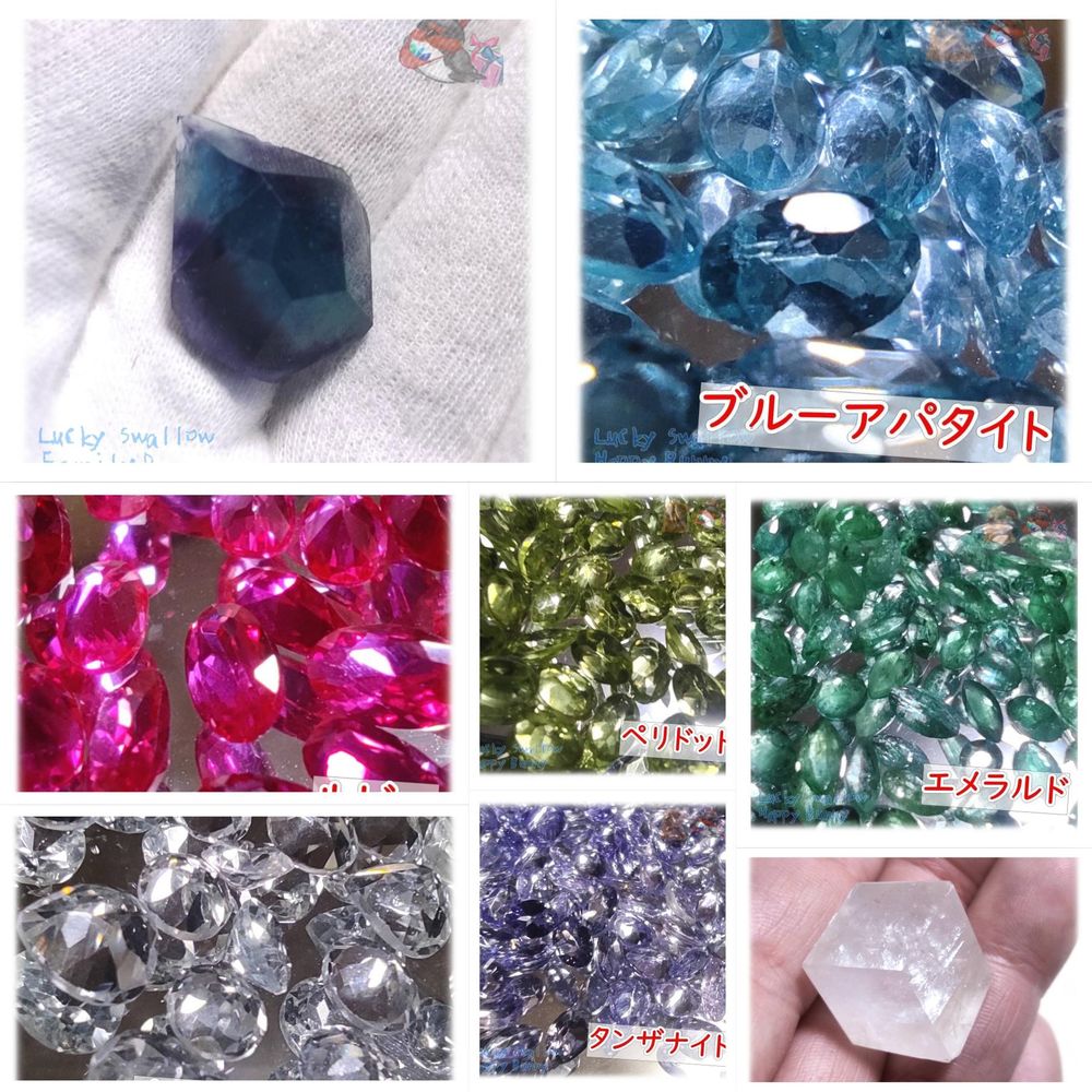 ◆ 気まぐれプレゼントキャンペーン概要

◆ 応募方法　フォロー ＆ リポスト ＆ イイネ でプレゼントキャンペーン応募完了。

◆ 参加条件　18歳以上であり到着後に　@luckyswallow.bsky.social　宛にお迎えツイートをしていただける方。

◆ お品書き　プレゼントは当選時に送られるリストから、記事の作品か以下の⓪～④中からひとつ選択。

⓪ 該当記事の作品やお品物ｘ1個

① リストから選択した石種の手作り作品 ルース or ペンダント ｘ1点

② リストから選択した宝石ｘ1点

③ リストから選択した研磨剤ｘ1点

④ リストから選択した資材ｘ1項目

※ リストは当選発表後に当選者に通知となります。

※ 石の色合い・状態・性質・形状などの指定できません。

※ 郵送先は日本国内のみ可能となります。

◆ 注意事項　天然石はガラスではないため隙間やクラックなどもあり、完全な単色ではないことが多く、トリートメントなどによる傷隠しをしていないため傷がある場合もあります。

抽選終了後48時間以内にご連絡がつかない場合や、ご連絡後48時間以内にリストからの選択をしない場合は無効抽選となります。郵送後に住所間違えや不在放置などで届かなかった場合など、再郵送ではなく当選取り消しとなります。不測の事態で受け取れない期間が続く場合などは、お受取人様が郵便局により保管期間の延長をして受け取ることが可能です。保管期間は郵便局によって決まっているため、各郵便局員へご確認をお願いいたします。