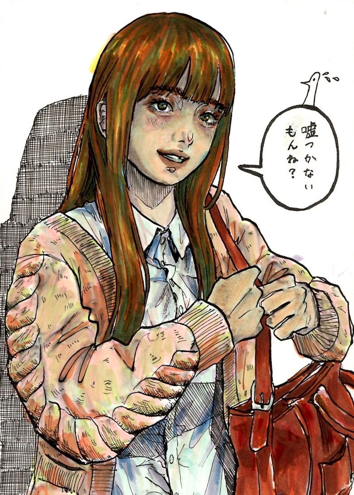 愛子ちゃん