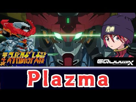 Plazma 米津玄師『機動戦士ガンダム ジークアクス -Beginning-』主題歌 第4次スパロボ 音源 アレンジ BGM  16bit 【機動戦士Gundam GQuuuuuuX】