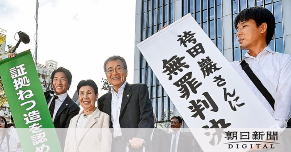 ５８年、やっと「自由の扉」　裁判長が謝罪、姉「巌の半生いかして」　袴田さん無罪：朝日新聞デジタル