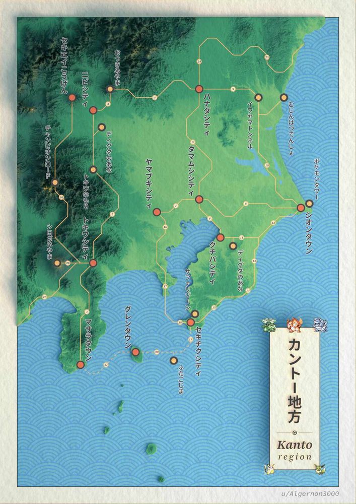 3D render of a "realistic" Kanto region from the game pokémon