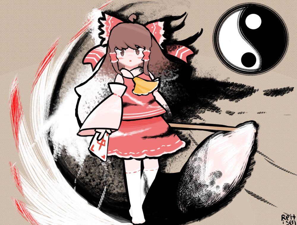 Reimu Hakurei. Gohei stick, Yin-Yang orb.