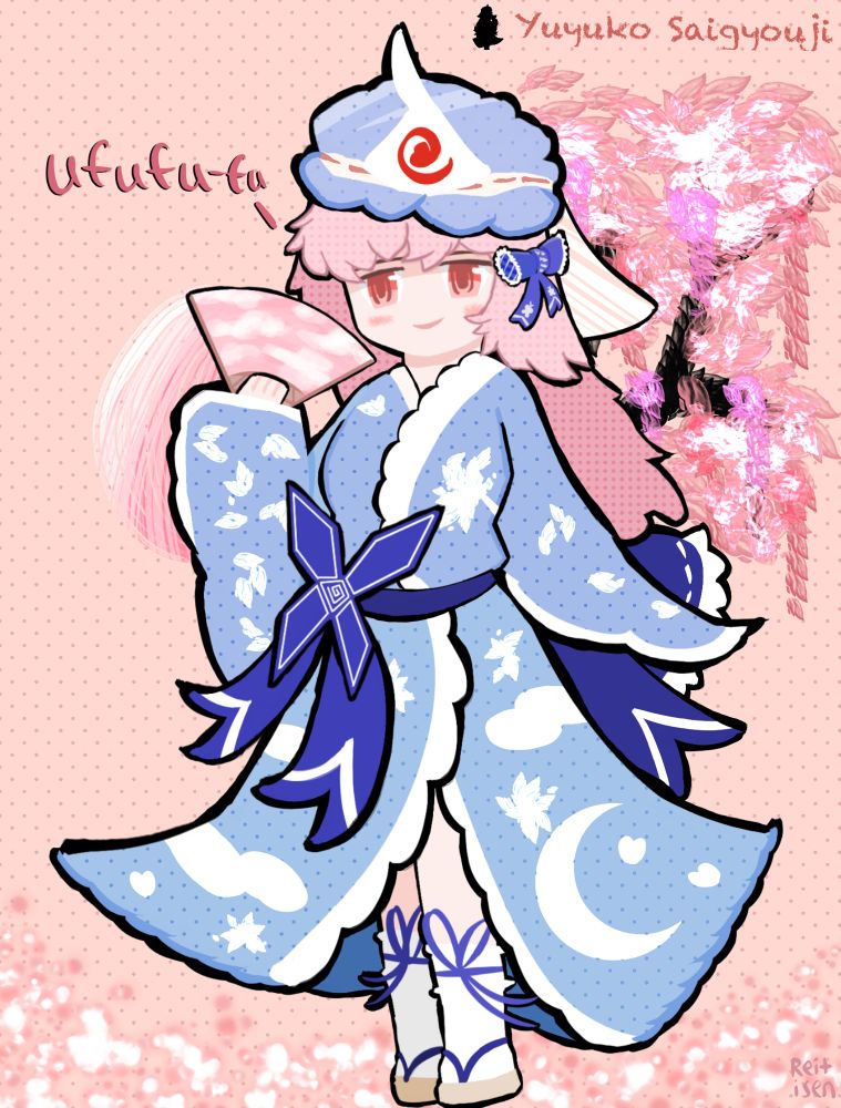 Yuyuko Saigyouji