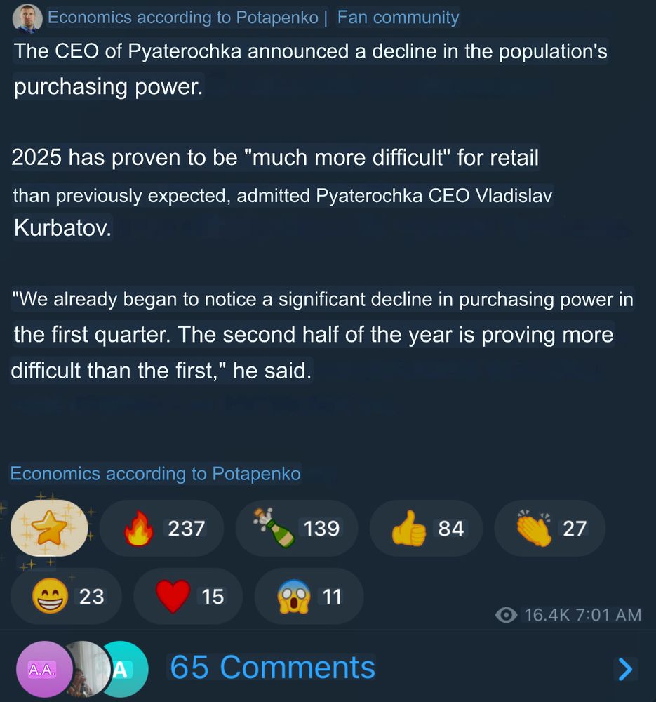 The CEO of Pyaterochka announced a decline in the population's purchasing power.
2025 has proven to be "much more difficult" for retail than previously expected, admitted Pyaterochka CEO Vladislav Kurbatov.
"We already began to notice a significant decline in purchasing power in the first quarter. The second half of the year is proving more difficult than the first," he said.