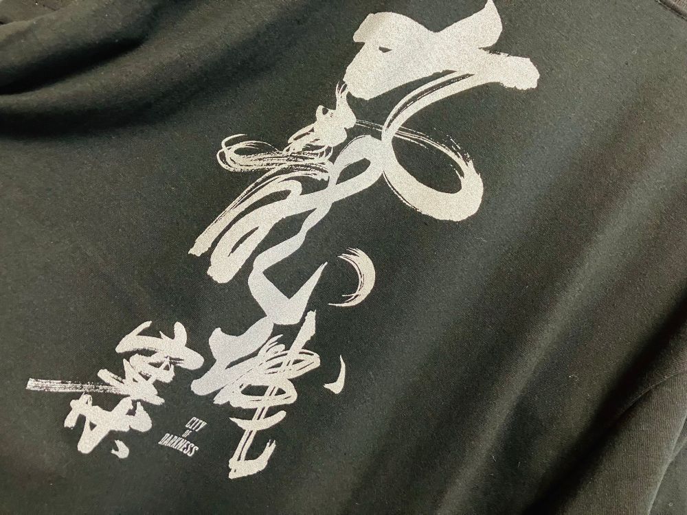 九龍城寨の白文字がプリントされた黒地のTシャツです。とってもかっこいい！