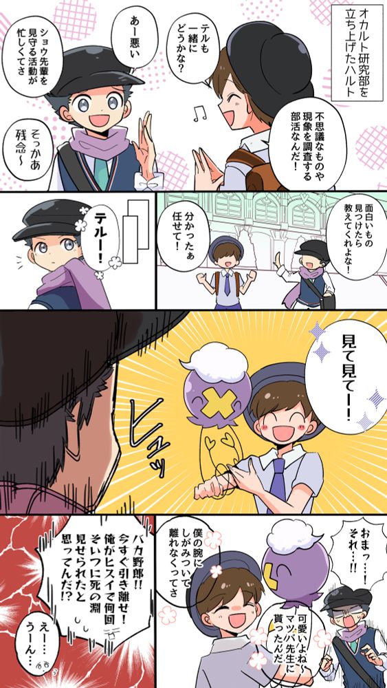 Post image
