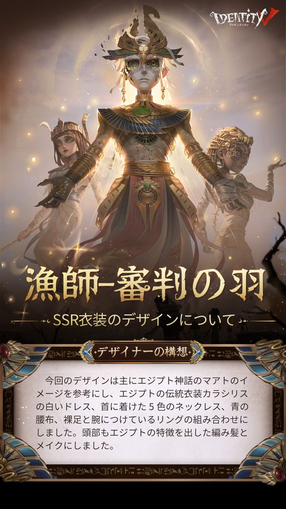 IdentityVJP (@identityvjpn.bsky.social) — Bluesky