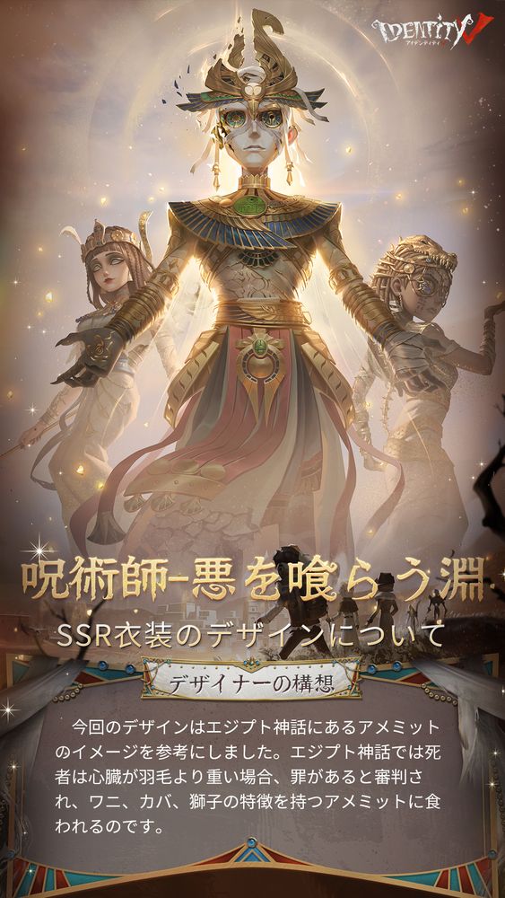 第五人格 漁師 時の軌跡 幻想の夢 SE 7/1迄販売 第五人格 漁師 時の軌跡 幻想の夢 SE - メルカリ
