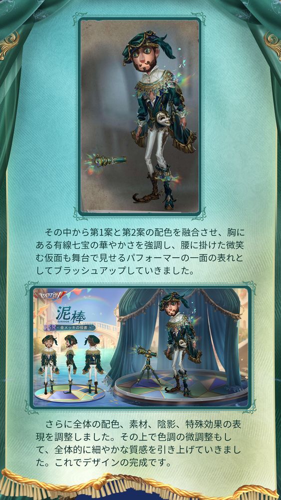 Identity V ジョゼフ キャンバスボード 今月まで 第五人格 写真家 記念日 キャンバスボード ジョゼフ