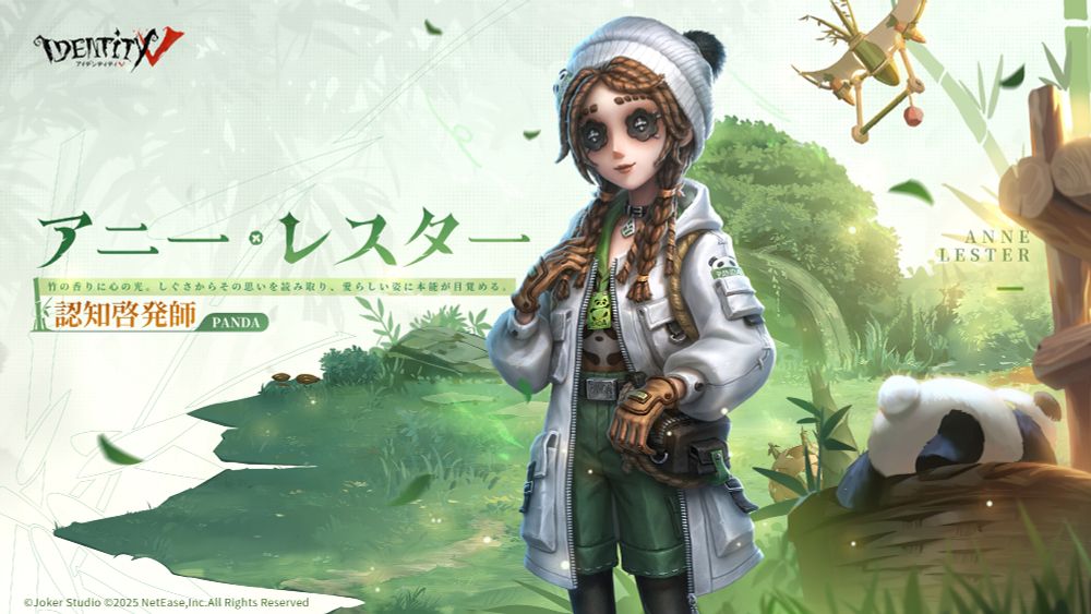 Identity V ジョゼフ キャンバスボード IdentityVJP (@identityvjpn.bsky.social) — Bluesky